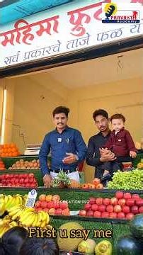 #children #activity with Sagar Patel sir #english #school #pravakta #academy #fruit #shop #class