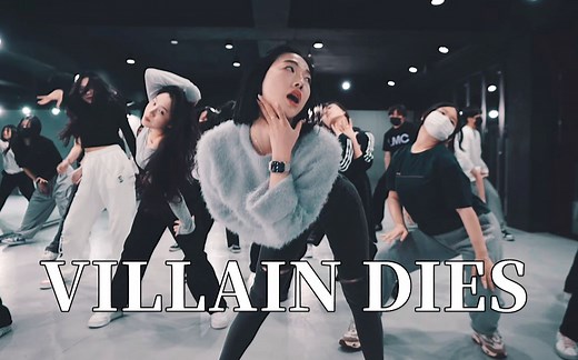 谁跳谁蛊！(G)I-DLE《VILLAIN DIES》翻跳|舞蹈Cover【LJ Dance】