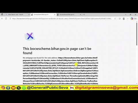 Labour Card Renewal Kaise Kare 2026