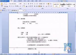 2010cad视频教程 2010cad视频 2010cad视频教程大全02