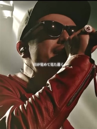 AK69の「Start it Again」歌詞動画