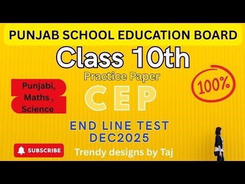 PSEB Class 10th CEP ( Endline Test ) | CEP Practice Paper #pseb @tajsharmamaur