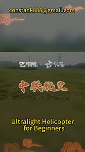 helicopter for sale us – High-Quality, Reliable Helicopters from Changzhou Zhonglian Aviation Technology Co., Ltd | Trusted Supplier for US Buyers We are Changzhou Zhonglian Aviation Technology Co., Ltd, a leading provider of helicopters for sale in the US. With years of expertise, we offer a range of high-performance helicopters tailored to meet diverse needs, from commercial operations to private use. Our helicopters for sale in the US undergo rigorous quality checks, ensuring safety, durabili