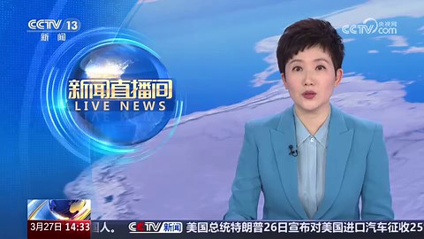 [新闻直播间]2024年度“中国科学十大进展”发布