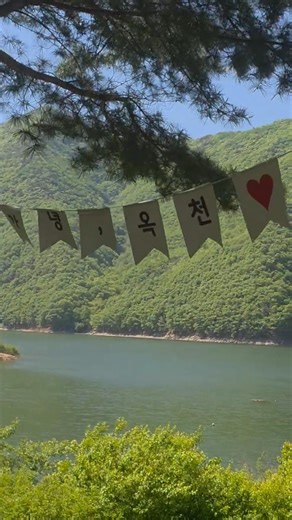 260505 충북 옥천 장계관광지