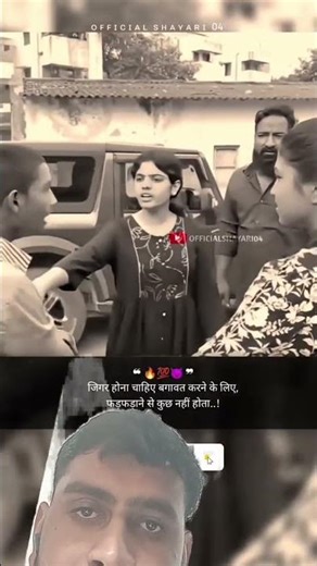 jigra to h bhai me 💫⚔️ #trendingshorts #himat #jigraa #shorts #trend #jigrareview #sidhumoosewala