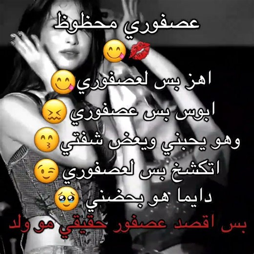 اهزله زي اهيون 😋💋//يــوري//هــان^᪲᪲᪲🐿️🎶