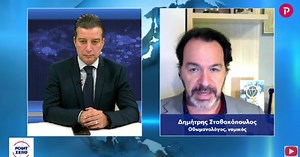 Δημήτρης Σταθακόπουλος στο pagenews.gr: AΠOKAΛYΠTIKO - Οι νομικές πτυχές των ανοιχτών θεμάτων μας | Pagenews.gr