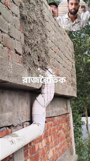 Rajmisti #amazon #tiktok #tips #plumbing #elocution #home #house