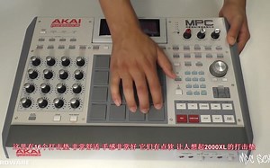 MPC School Renaissance（MPC文艺复兴）& Studio 第一集 硬件（中字）