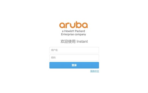 (2/2) Aruba无线AP_瘦AP转为胖AP（使用AP Console线操作）