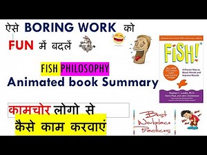 Best Motivation, All about FISH PHILOSOPHY using animated story, Develop FUN @ work, Be HERO at work