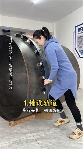 #automaticweldingmachine #welding #stickwelding #welder #industrialmachine