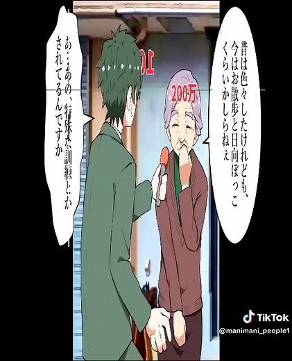 Part 5 【漫画】戦闘能力が可視化されたらどうなるのか？戦闘能力が一瞬でわかる世界とは？