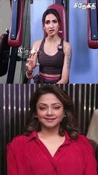 ஜோதிகா mam ரொம்ப HEALTHY-யான WORKOUTS பண்றாங்க- Serial Actress பானுமதி