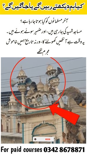 A Time for Reflection#Unity #Awareness #Reflection #Message #Hope #Action #fypシ #masjid