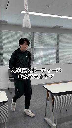 大学にスポーティーな格好で来るヤツ#あるある #土佐兄弟 #shorts