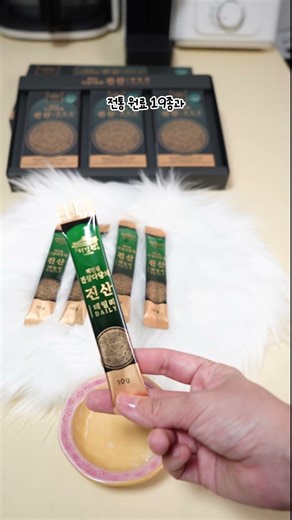 광고 한 살 한 살 체력이 예전 같지 않다면