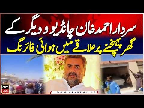 Dadu: Aerial Firing Reported as Sardar Ahmed Khan Chandio Visits Local Area