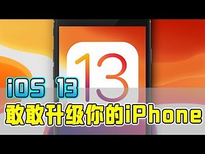 It's working great!! Upgrading my iPhone 6s to iOS13