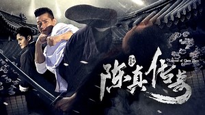 Legend of Chen Zhen (2018)– Download APP to Enjoy Now!