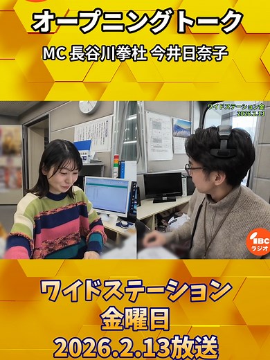 長谷川アナの春の風景を探る