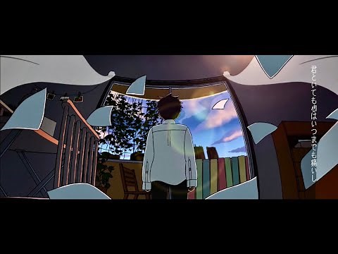 藍空と月『描写』Official Video (aizora "Depiction")