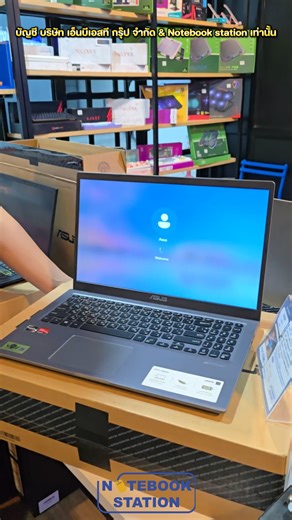 (ของใหม่)Asus M515DA Ryzen3-3250U Ram4 SSD512 จอ15.6นิ้ว HD สเปคทำงานทั่วไป อุปกรณ์ยกครบกล่องพร้อมกระเป๋าเป้ ราคาเพียง 9,990.- ............................................................... [โน๊ตบุ๊คสินค้าเครื่องโชว์ ไม่ผ่านการใช้งาน รุ่น Notebook Asus M515DA-BR302T][NB03475] :เหมาะกับการทำงานทั่วไป งานเอกสาร ดูหนังฟังเพลง เครื่องประมวลผลไวด้วยSSD #แป้นตัวเลขแยก :ตัวเครื่องสภาพสวยมาก ไม่ผ่านการใช้งาน สุขภาพแบตดี สามารถใช้งานได้ปกติทุกอย่าง อุปกรณ์แท้ยกครบกล่อง เครื่องพร้อมใช้งาน [อุปกรณ์ : ตัวเ