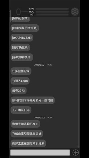 彼方的她aliya一周目彩蛋 想要达成这个彩蛋，要在出现[系统即将关闭]之后不要退出，找到手机时钟，打开时钟内的设置，调整时间到一个月或者说几天后，即可出现这个彩蛋，如果不会弄的话，那就吃下红伞伞，体验真实彩蛋¯\\_(ツ)_/¯