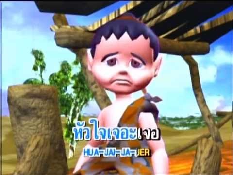 จ๊ะทิงจา Ja Ting Ja อัลบั้ม2 เพลง จ้าบักซิเด๋อ