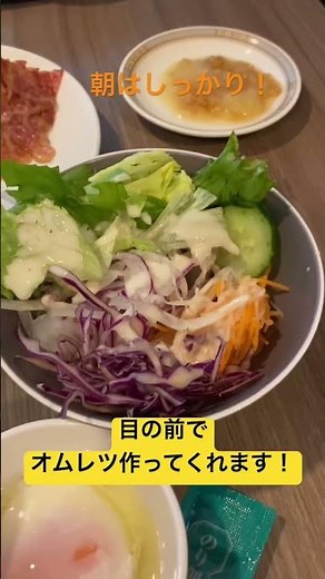 【朝からしっかりと】朝飯が1日をしっかりとサポート！新横浜プリンスホテル最高#ブタ店長 #朝食ビッフェ#朝食バイキング #新横浜プリンスホテル #ビーフカレー #カレー #横浜#朝食#朝から#美味