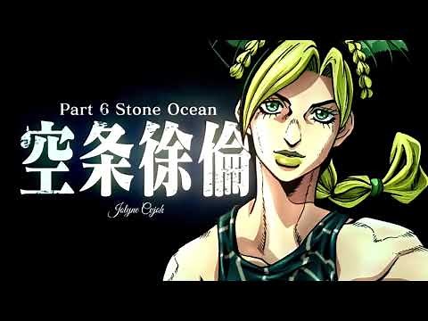 JoJo Bizarre Adventure Part 6 │ Stone Ocean Official teaser