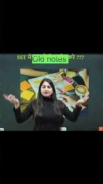 How to Revise SST Using Old Notes | Smart Short Notes Strategy for Board Exams