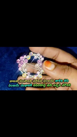 96K views · 1.4K reactions | గుండె నిండా గుడిగంటలు ❤ డైలీ సీరియల్స్...