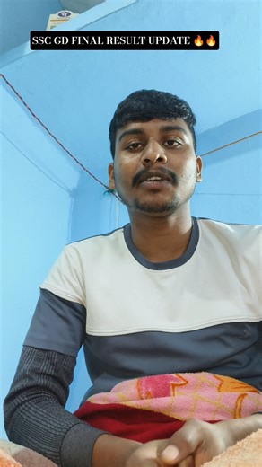 SSC GD FINAL RESULT UPDATE 🔥 | SSC GD Result 2025 | GD Constable Result #shorts