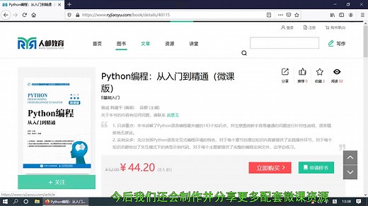 Python3.9源码在Linux系统下的编译安装