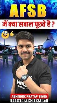 SSB Preparation for AFCAT 2 2025 | AFSB में क्या होता है? 🤔| Questions asked in AFSB Interview
