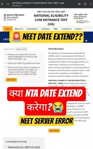 😭Will NTA Extend Last Date? 🚨NTA Website Error 😱 Big Update! #nta #neet #server
