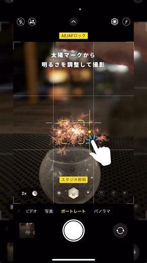 How to take beautiful photos of sparklers #iphone