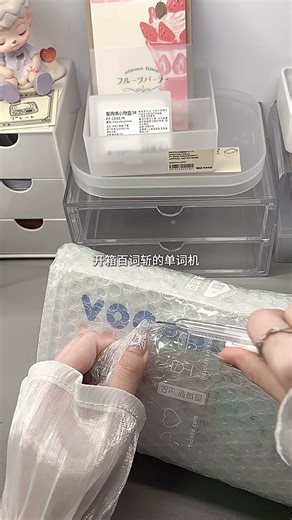 百词斩单词机墨水屏真人发音便携同步教材小初高考词汇背单词神器套装 机械款-1s小浪花套装【含本子】