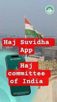 Haj Suvidha App Features #hajj2026 #haj2026 #hajcommittee #hajsuvidha