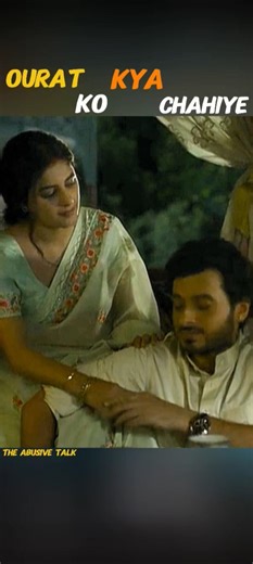 Bate bhot romantic hai