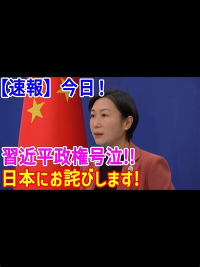 日本ベアリング禁輸による中国製造業への影響