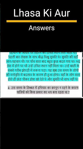 Lhasa Ki Aur Class 9 Question A | Kshitij Class 9 Hindi CBSE Answers Chapter 2 #shorts #cbse