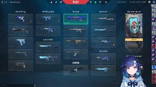 1109【VALORANT】V最本番❕頑張ります #YYYWIN #V最協A2 【ぶいすぽっ！ _ 紡木こかげ】