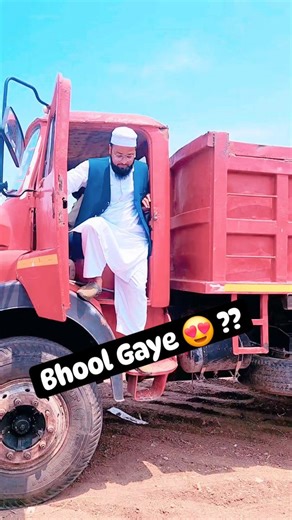 Kahi Bhoole to Nahi ? Eid ke baad ki Saari Update Aao school banaye mission me Aap hamara sath dijiye Hame support Kijiye ❤️ video ko share Kijiye aur 100Rs Donate karte Rahe Bank Details Bank name Bank of India Branch name Phaltan Account name Darul ulum hajarat Abubakar siddik A/c no. 130520110000313 IFSC code BKID0001305 #aaoschoolbanaye #support #school #islamic #islamicschool #help #follow #share | Rashidkhanofficial - Miftahi Pune