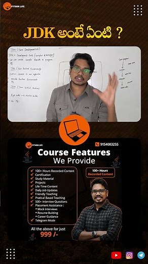 JDK అంటే ఏంటి? | Java JDK Explained in Telugu | PythonLife