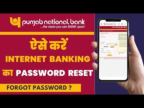 How to Reset PNB net banking Password | PNB Password Forgot | Reset PNB net Banking password