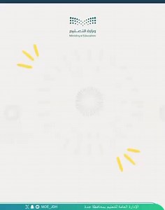 فيديو |إضاءات صيفية.#تعليم_جدة