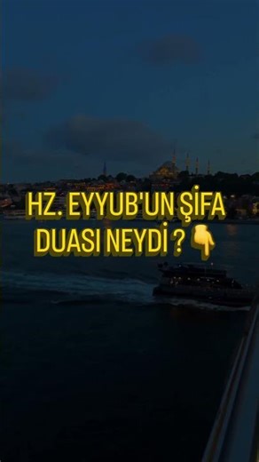 ŞİFA DUASI 🤲👇#shortsvideo #dua